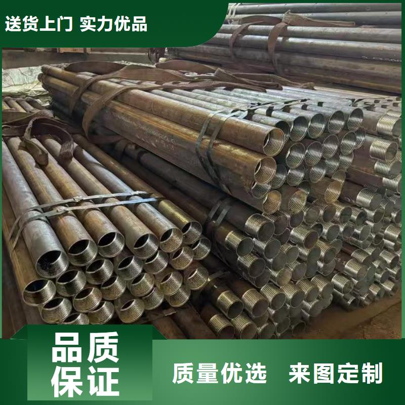 边坡支护管厂家供应批发