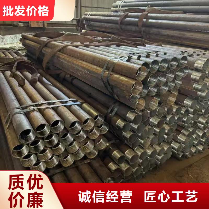 钢锚管来图在线报价