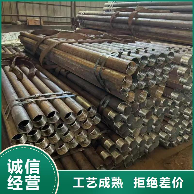 批发隧道注浆管的厂家