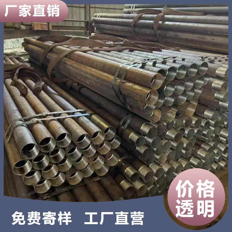 隧道注浆管支持非标定制