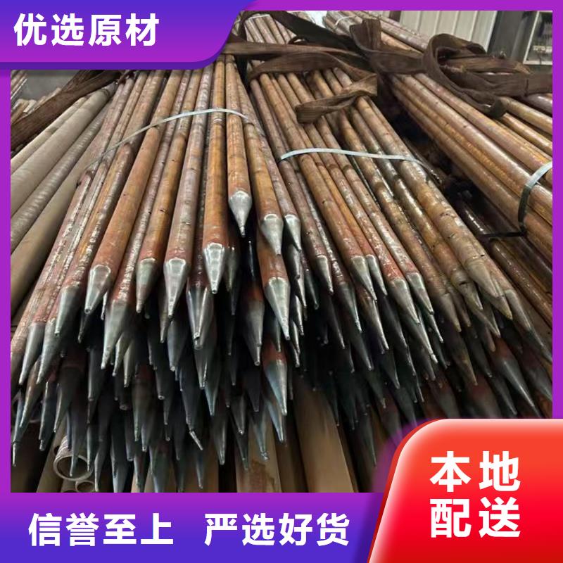 隧道注浆管|隧道注浆管-厂家批发