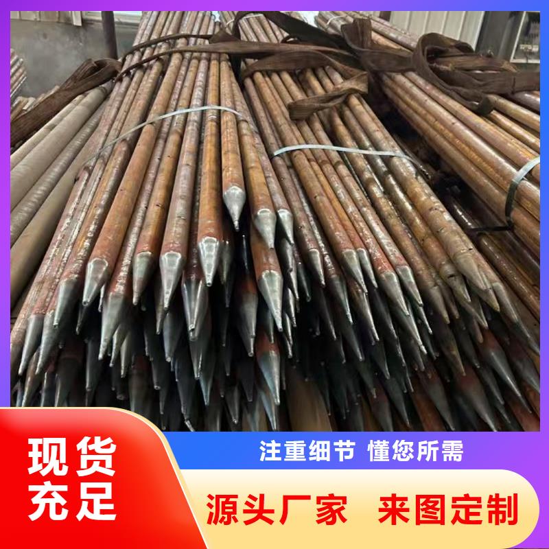 管棚管-热线开通中