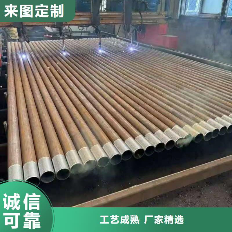 管棚管诚信厂家