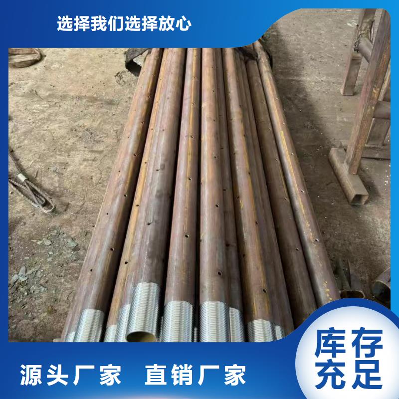 50超前小导管工厂现货