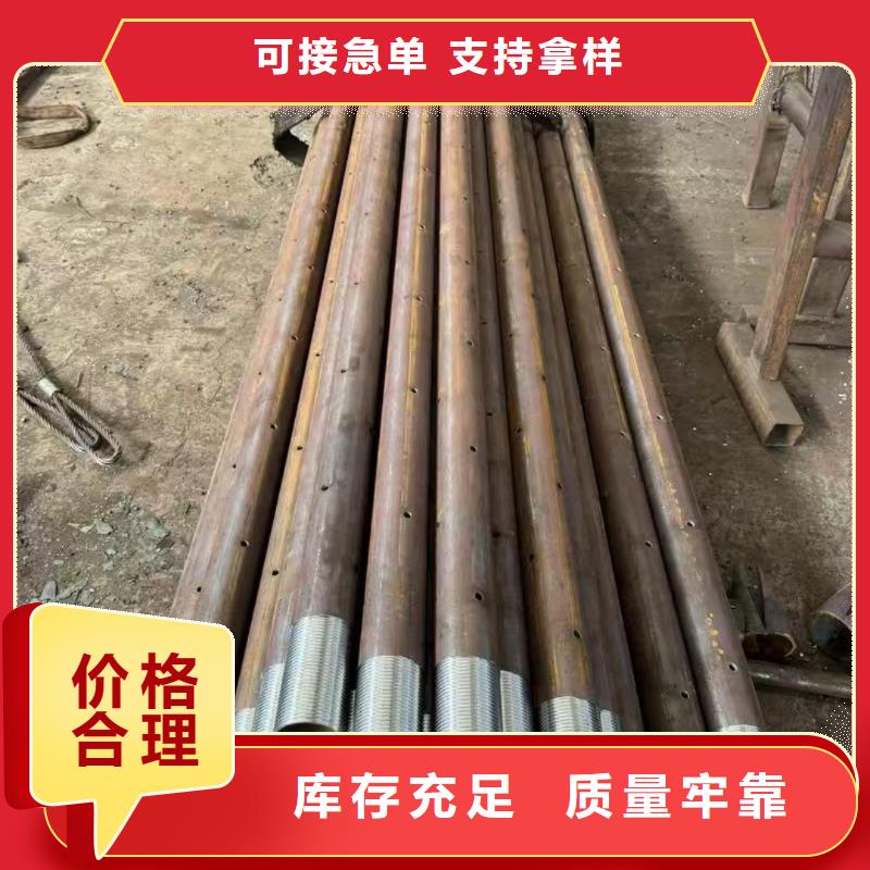 支持定制的中空锚杆批发商