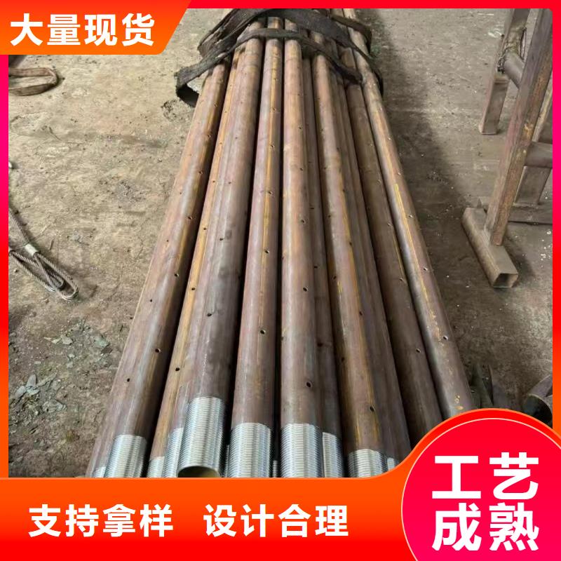 隧道注浆管供应商-长期合作