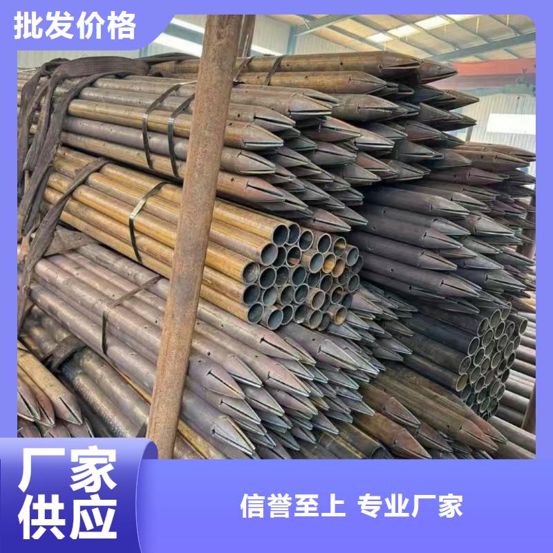 隧道注浆管供应商-长期合作