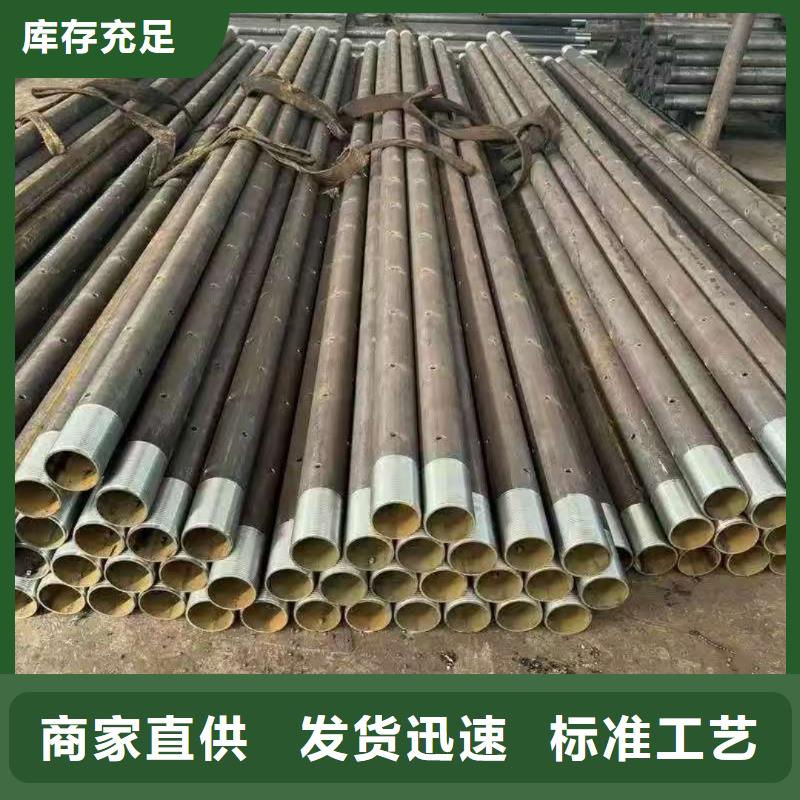 隧道注浆管厂家-发货及时