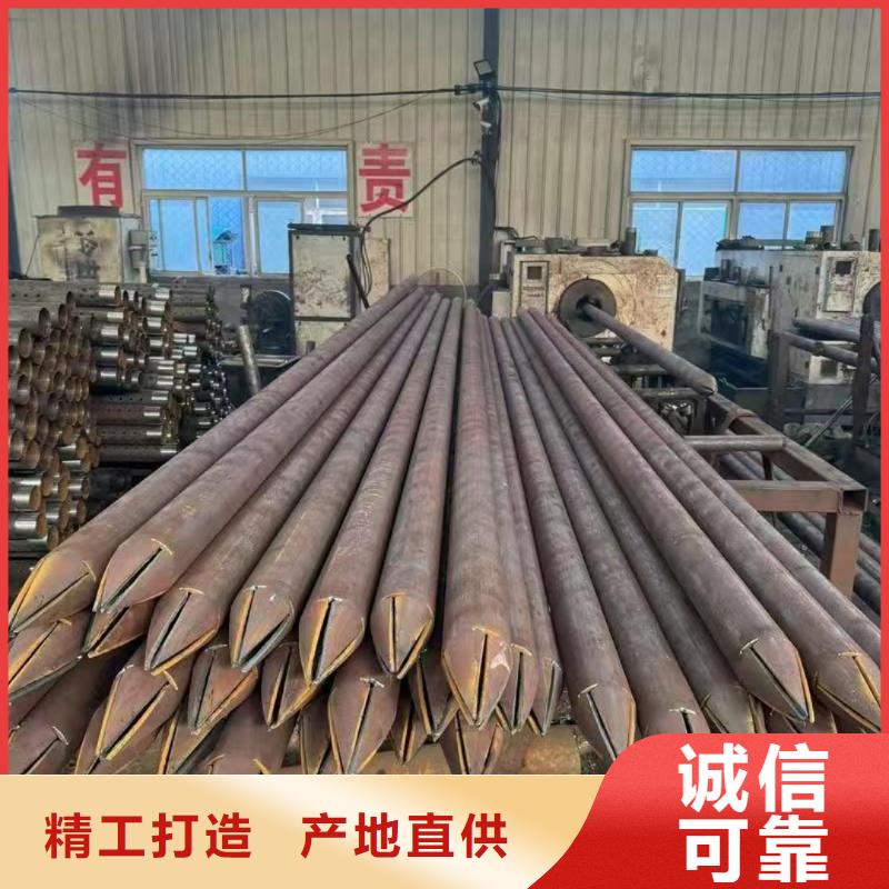 隧道注浆管供应商-长期合作