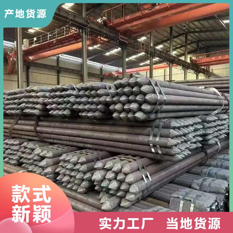 隧道注浆管供应商-长期合作