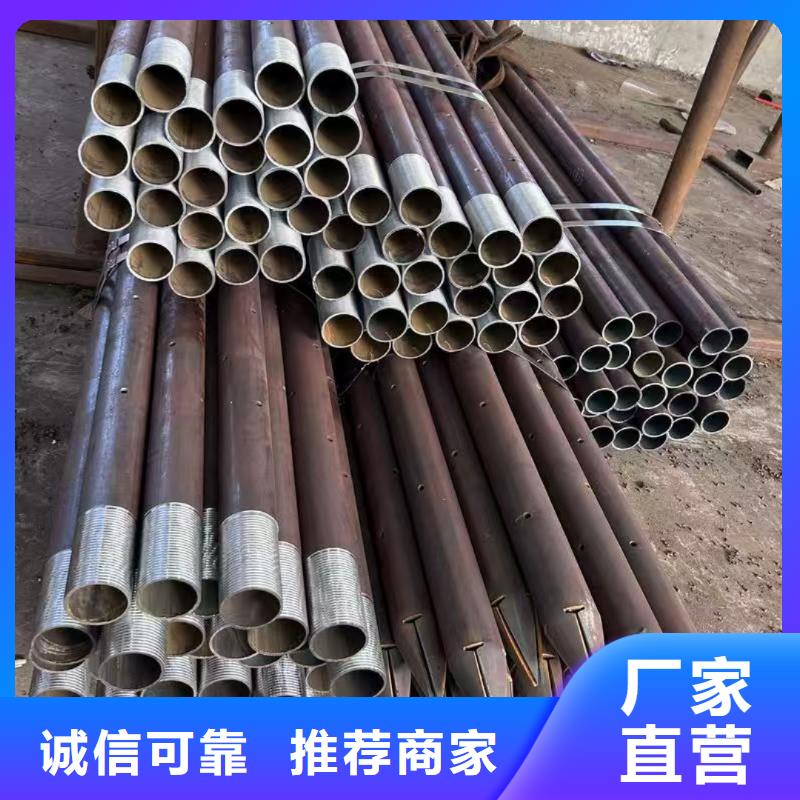 隧道注浆管厂家直销多少钱