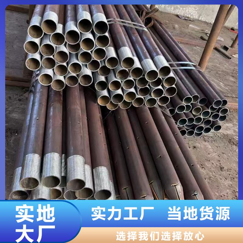 超前小导管实体大厂-放心选购
