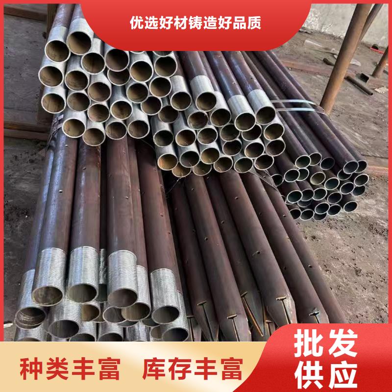 隧道注浆管