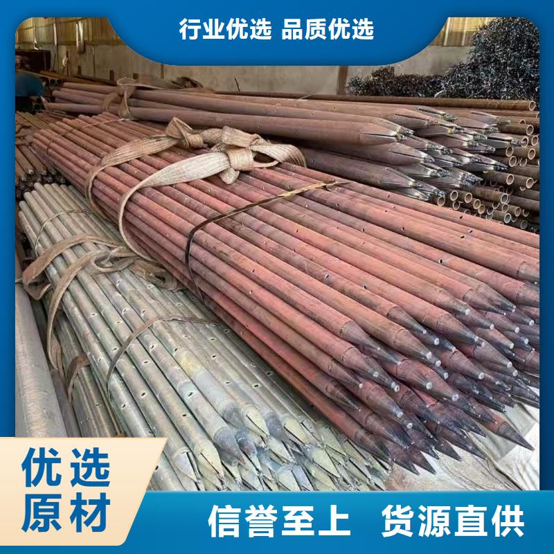 定做隧道注浆管的公司