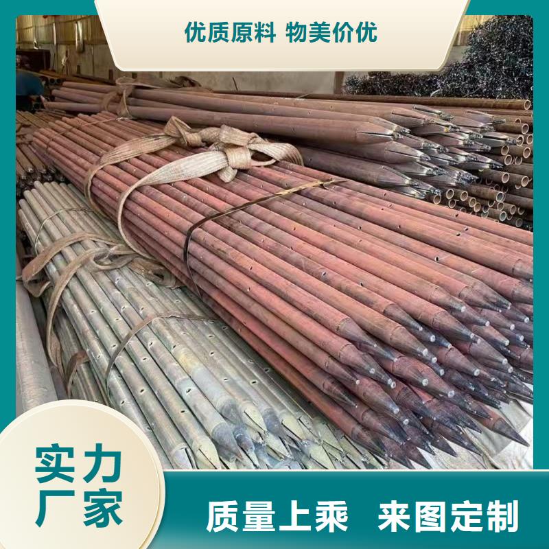 边坡支护管、边坡支护管厂家直销-发货及时