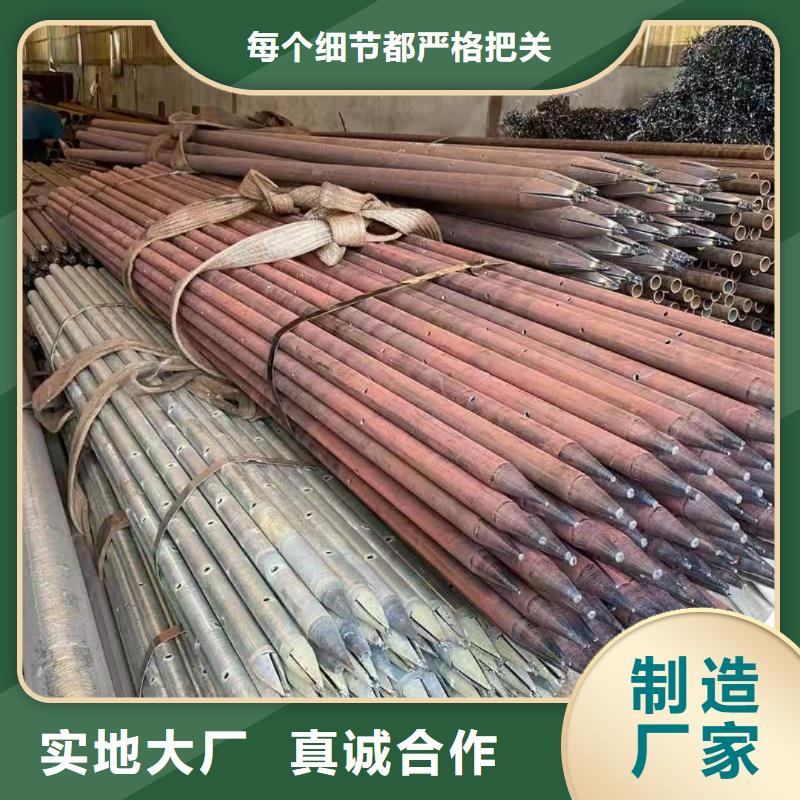 支持定制的管棚管经销商