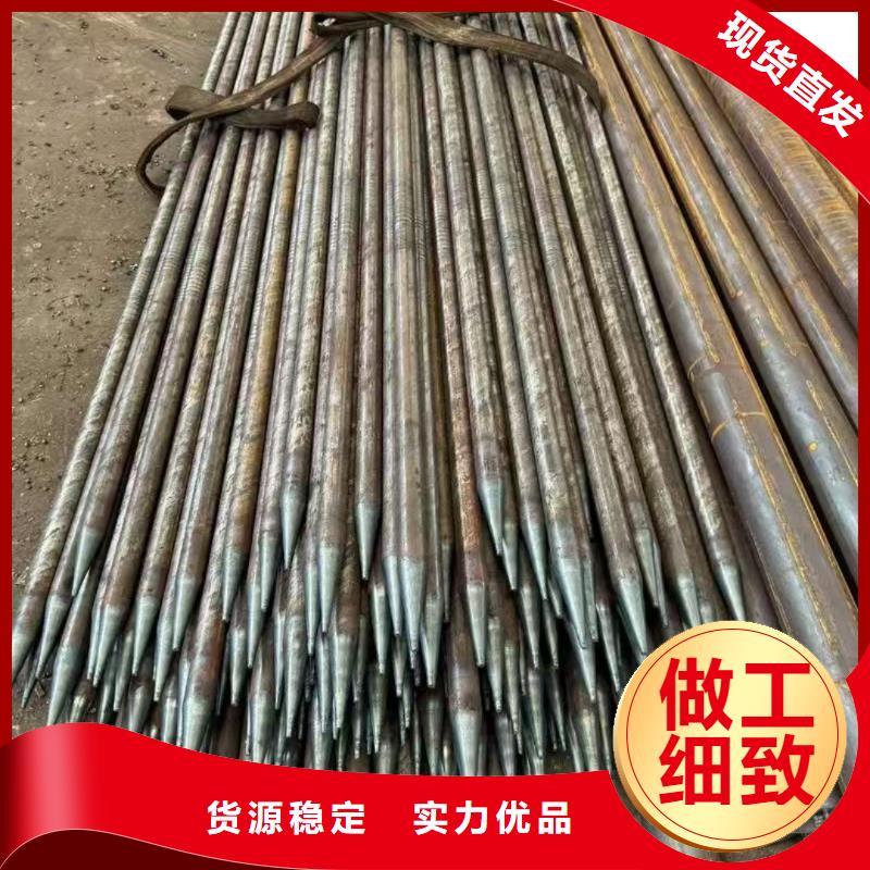 管棚管大厂家买的安心