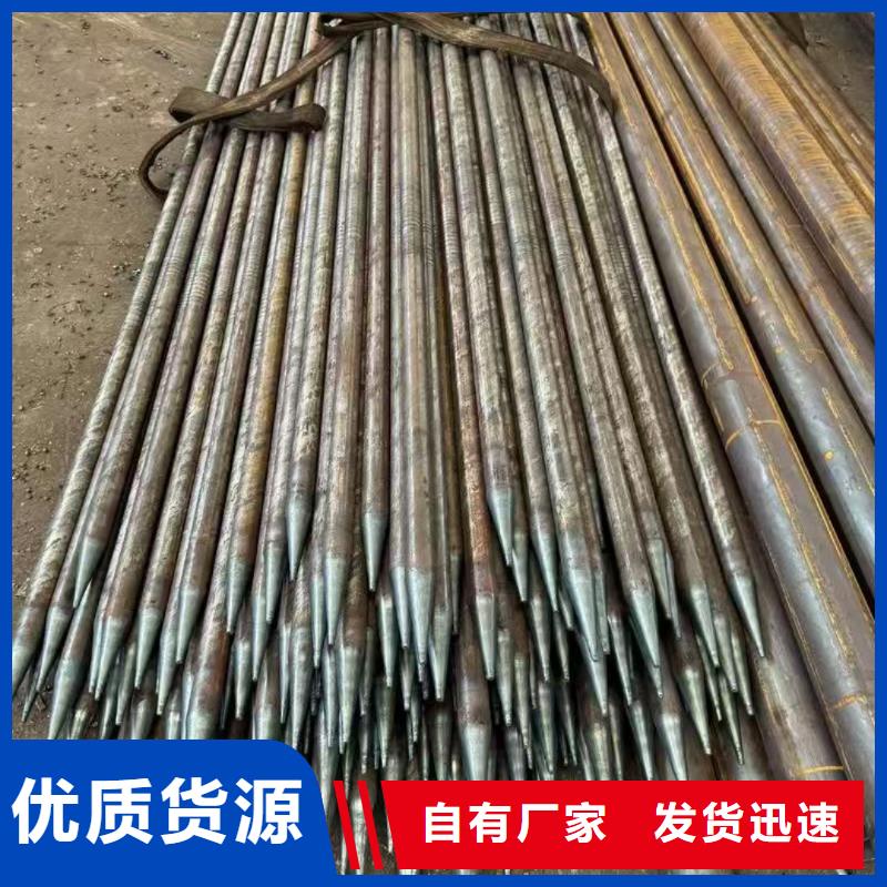 隧道超前小导管优选货源