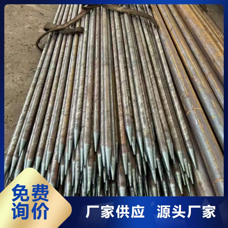 隧道注浆管-隧道注浆管基地