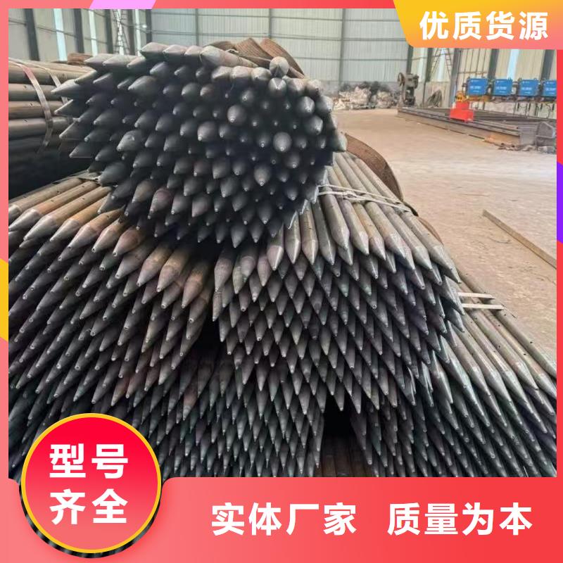 超前小导管销售