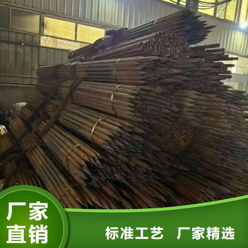 支持定制的管棚管经销商