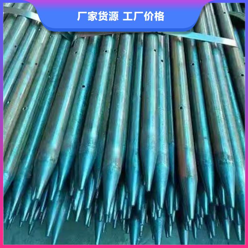 隧道注浆管-发货快