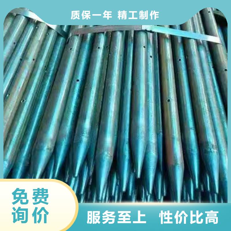 地质管-优质靠谱