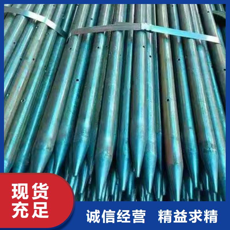 供应批发中空注浆锚杆-保质