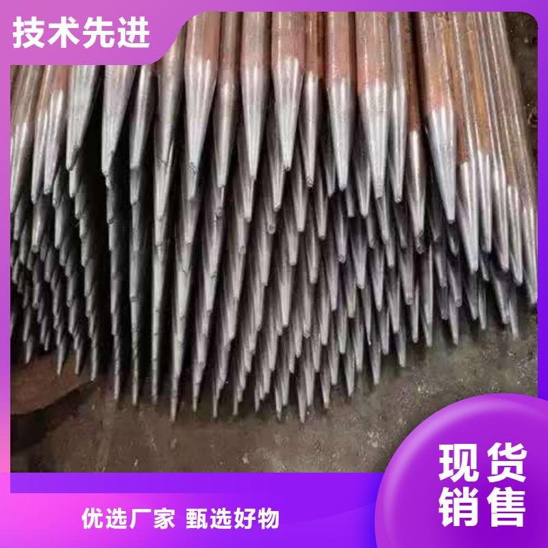 【超前小导管厂家】_超前小导管价格