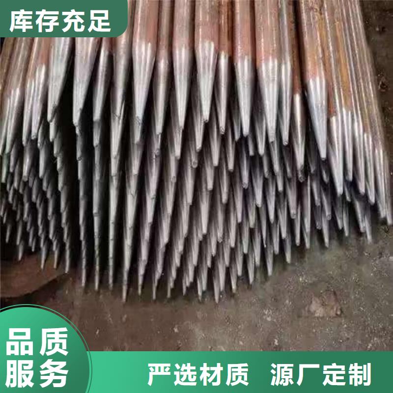 买边坡支护管-现货充足有保障