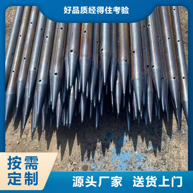 买边坡支护管必看-欢迎选购