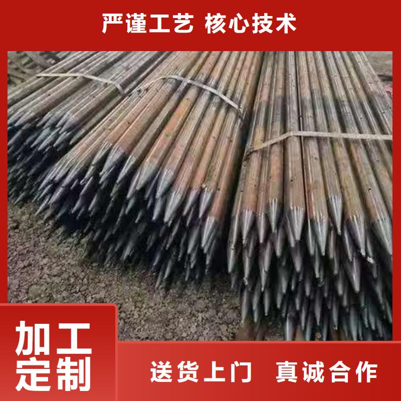 超前小导管-超前小导管保量