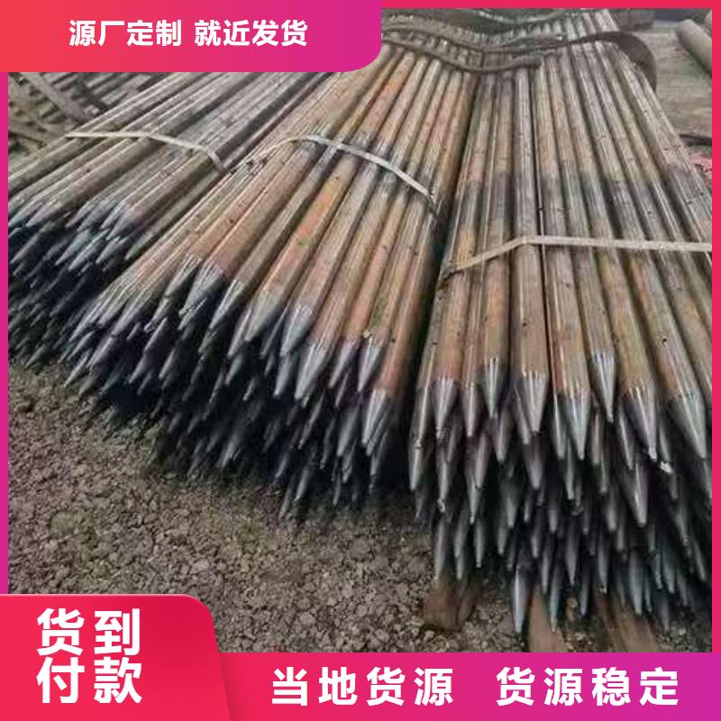 做边坡支护管的厂家