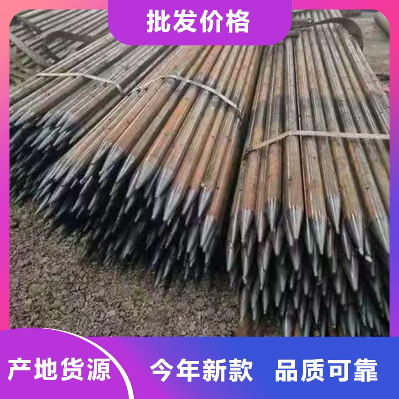 欢迎访问##边坡支护管##厂家