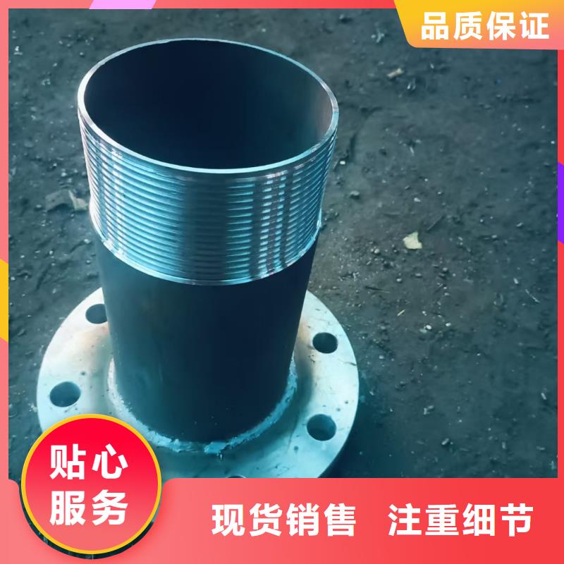 管棚管可加工设计