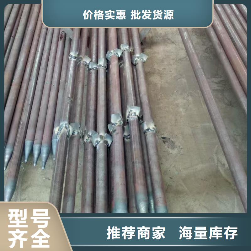 边坡支护管-物优价廉