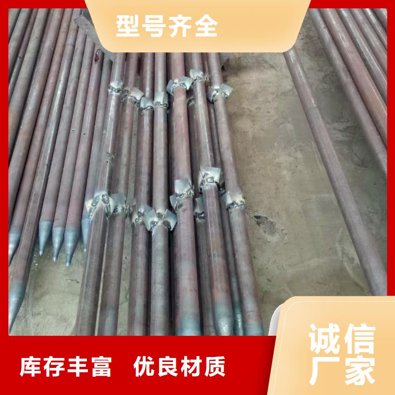 组合式中空注浆锚杆选购经验