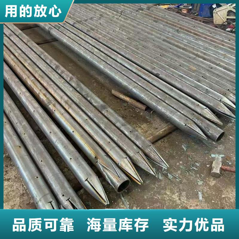 50超前小导管销售厂家