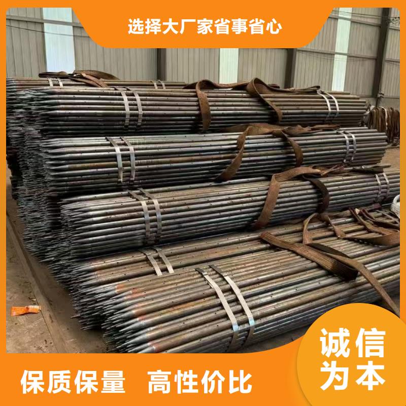 价格公道的隧道专用小导管厂家