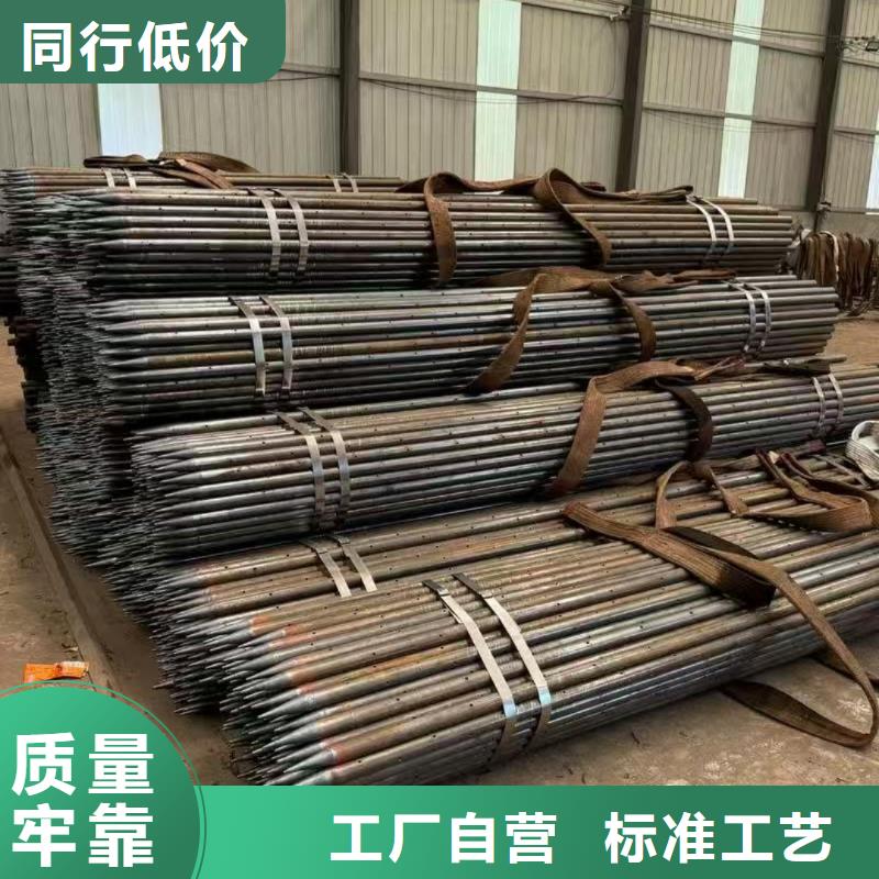 批发管棚管_品牌厂家