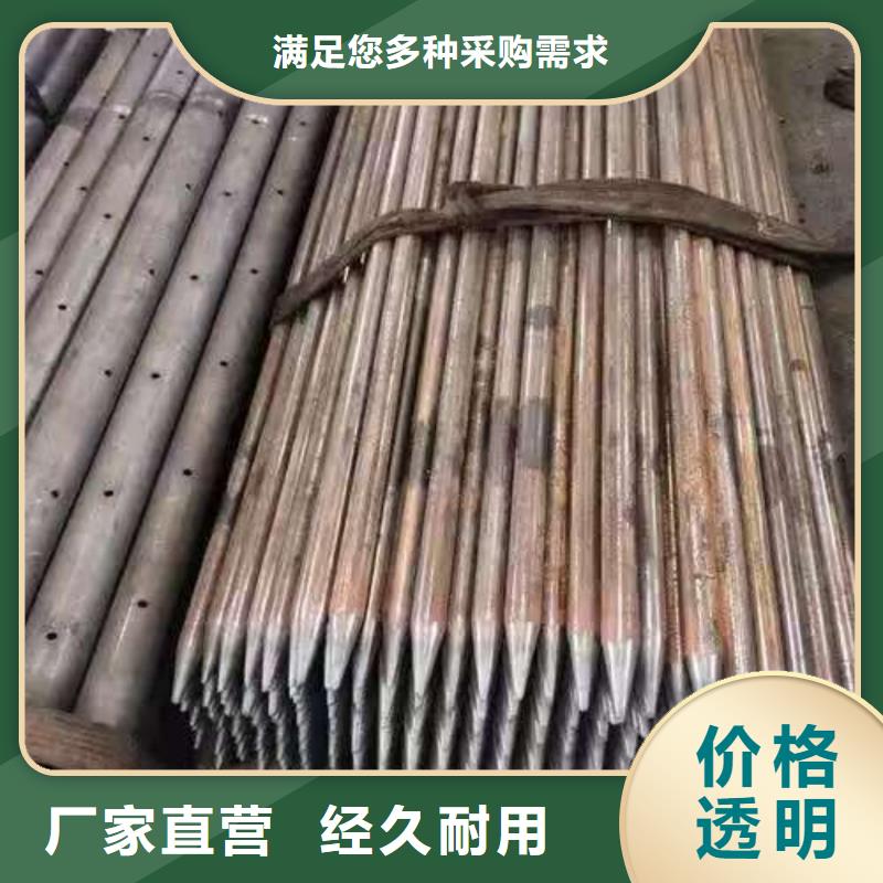 供应批发隧道注浆管-全国配送