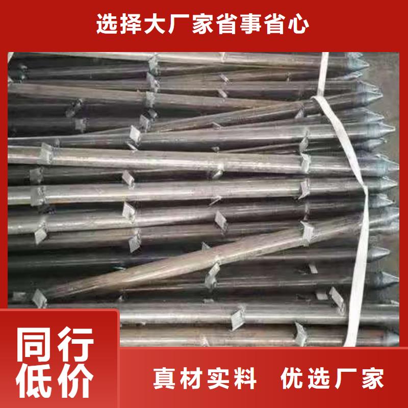 注浆管厂家直销-全国发货