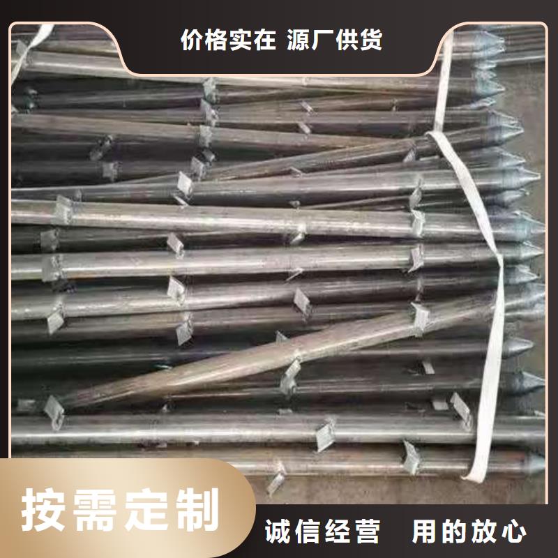 重信誉隧道注浆管供应厂家