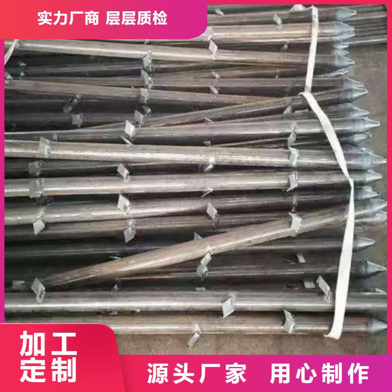 隧道注浆管供应商-长期合作