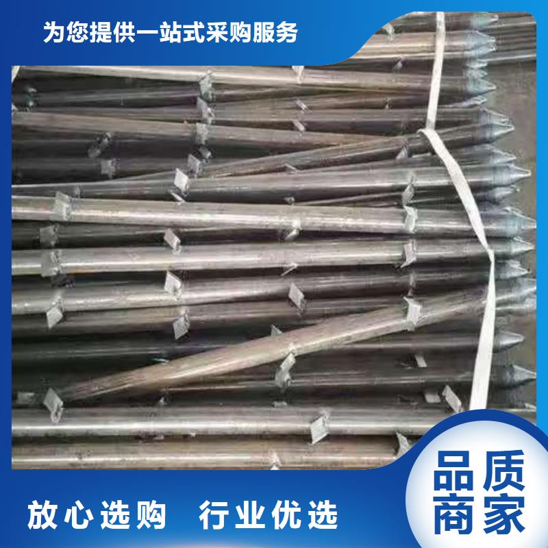 支持定制的管棚管经销商