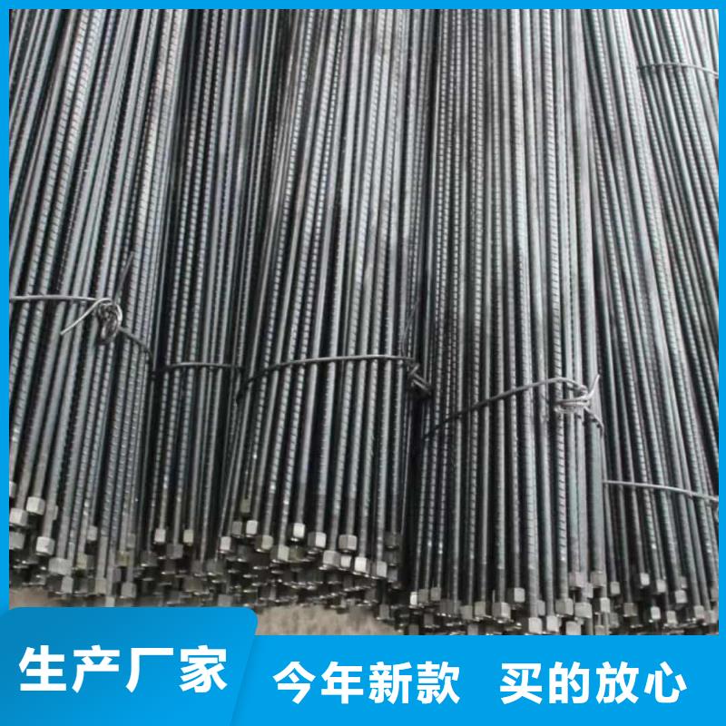 组合式中空注浆锚杆选购经验