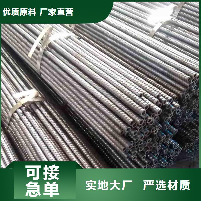 从事管棚管销售的厂家