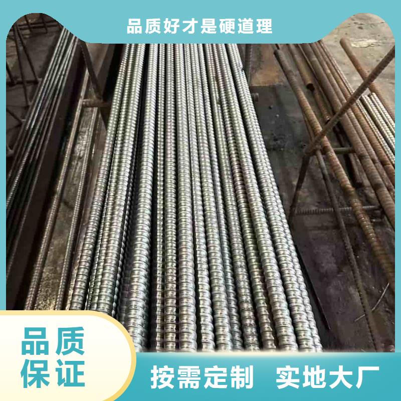 组合式中空注浆锚杆_厂家直销_价格优惠