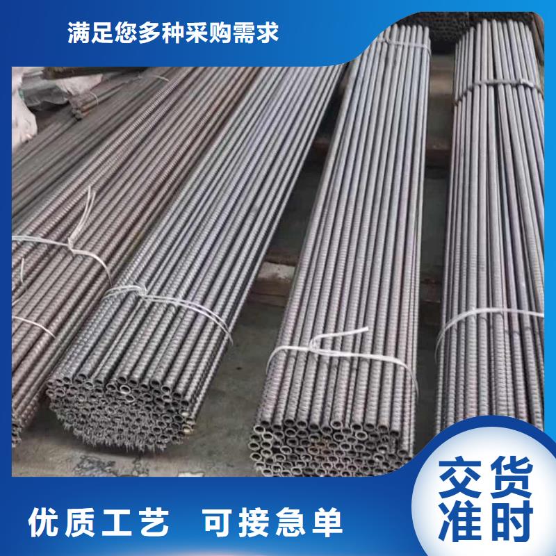 隧道超前小导管费用
