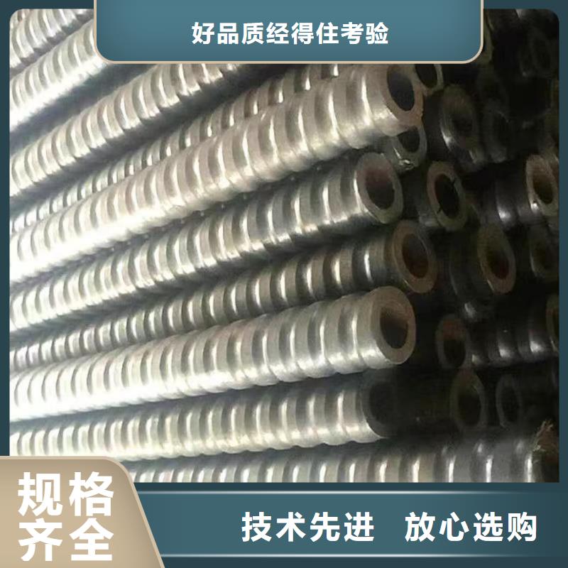 隧道注浆管厂家-天恒源钢铁有限公司